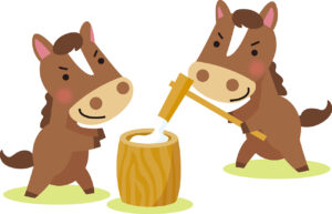 お馬のもちつき