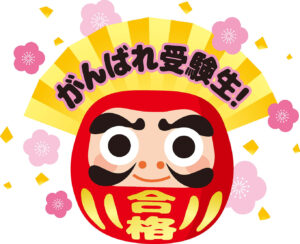 合格だるまと扇子